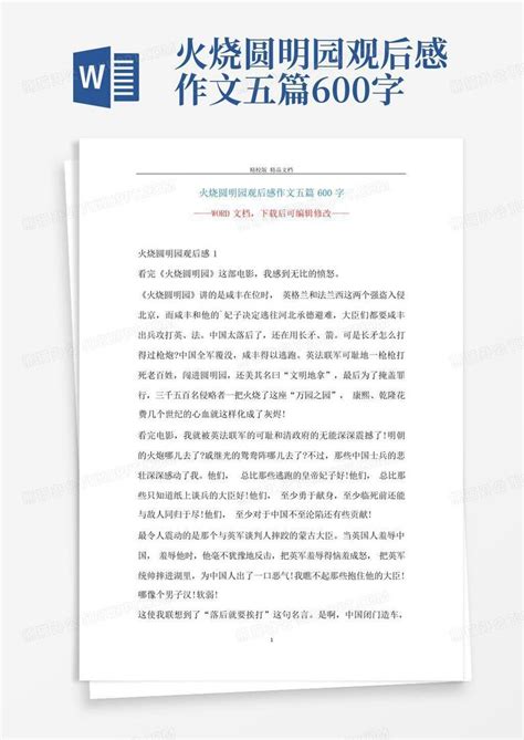 美丽安吉散文2000字,安吉最美的地方是哪里,优美散文_大山谷图库