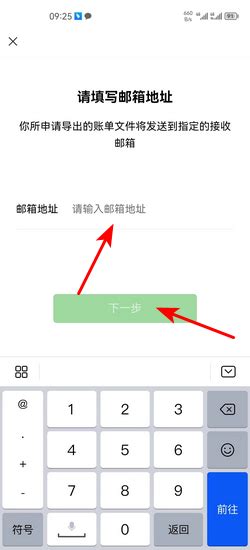 腾讯企业微信邮的密码是什么-qq企业邮箱服务中心-上海腾曦网络公司