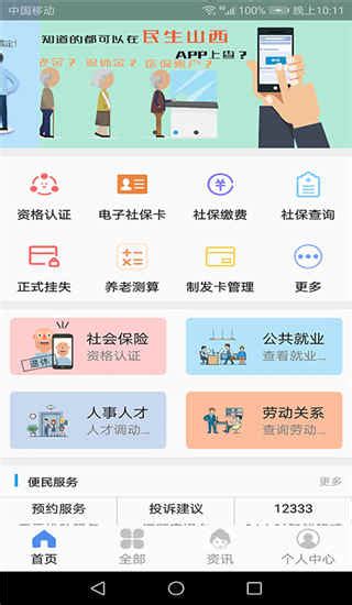 中国移动用户如何高效拦截骚扰电话 – 搜搜365博客