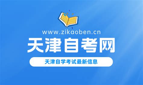 自考成考的区别有哪些？成考跟自考哪个含金量高你知道吗