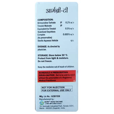 Buy Armbri-T Eye Drops 5 ml online | Uses, Side Effects, Price and ...