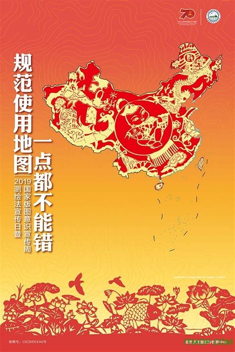 最新版标准中国地图发布-新闻中心-温州网