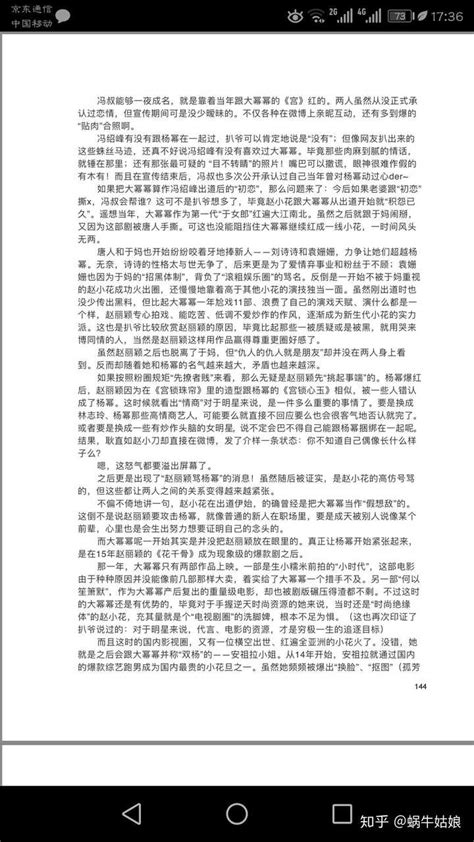 明星降智黑料实锤(娱乐圈421事件是怎么回事 )-吃瓜黑料不打烊网