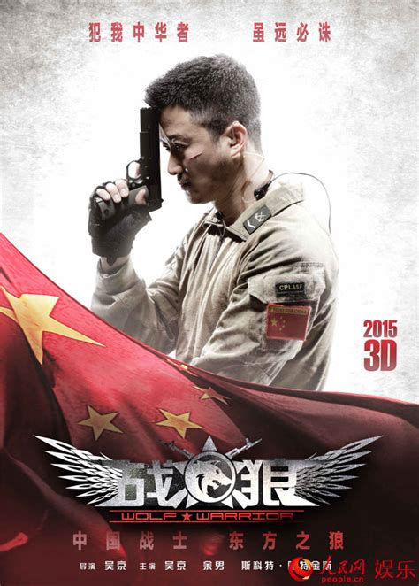 中國《戰狼》疑抄襲美電影American Sniper海報 - 時事台 - 香港高登討論區