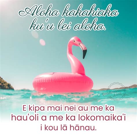 80+ Good Morning Wishes Images In Hawaiian With English Translation