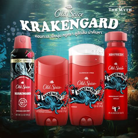 *ลด45.-ใส่โค้ด THMJUL07* Old Spice โรลออน กลิ่น Krakengard กลิ่นไม้ผสม ...