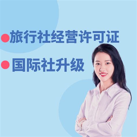 广州哪个旅行社口碑好？-广州旅游公司排名前十名 - 知乎