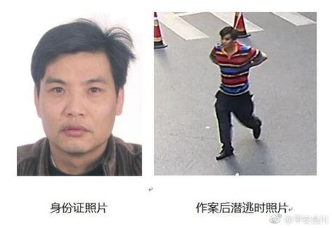 男子犯下杀人案后潜逃 重庆警方悬赏3万元缉凶|警官|公安机关|线索_新浪新闻