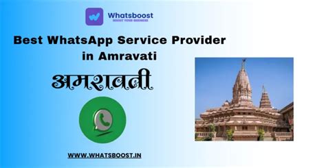 Best WhatsApp Service Provider in Amravati - whatsboost