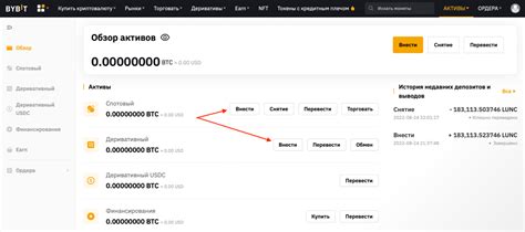 Как переводить криптовалюту между Binance И Bybit.