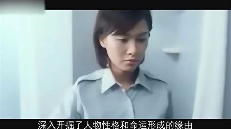 《强奸2》让人背后发凉的制服诱惑_腾讯视频