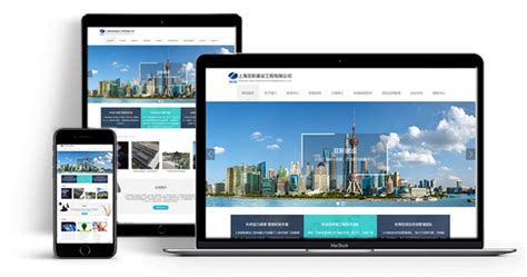 上海网站建设的最新趋势：自适应网站建设PC端+手机端_企业_财经_网新社