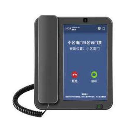 物业管理电话机（STP108-A1）-物业管理机-江西省捷易达实业有限公司