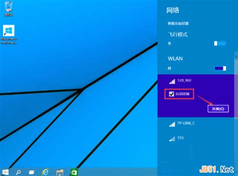 win10连接打印机凭证不足怎么办?_电脑系统_玩电脑_我要玩起