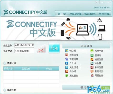 Connectify Hotspot 23 - Download for PC Free