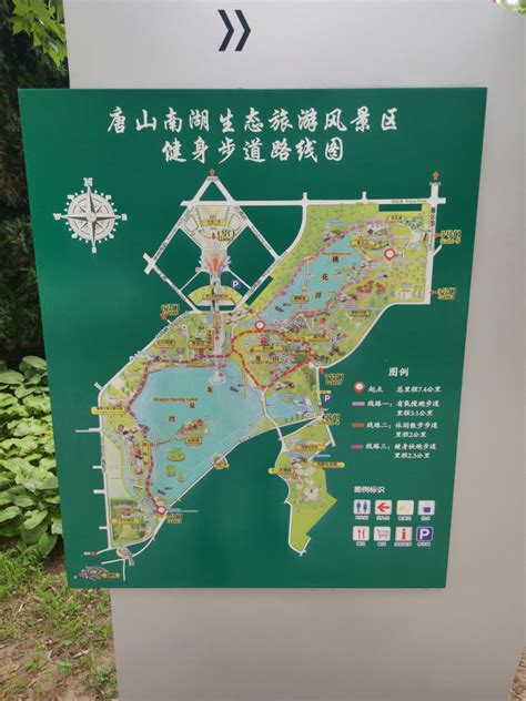 2023唐山植物园游玩攻略,算是南湖公园的一部分吧,冬天... 【去哪儿攻略】
