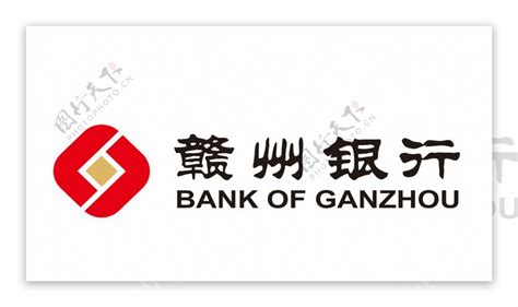 赣州银行logo图片素材-编号40220212-图行天下