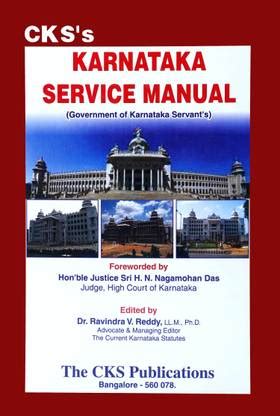 Karnataka Service Manual: Buy Karnataka Service Manual by Sri.H.N ...