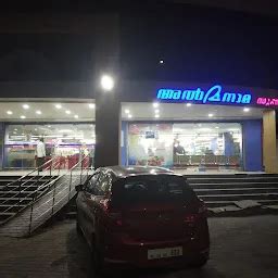 AL MANAMA RETAIL PVT LTD - Shopping mall - Kollam - Kerala | Yappe.in