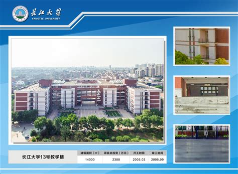 长江大学工程技术学院地址在哪是几本？新校区环境如何学费多少？