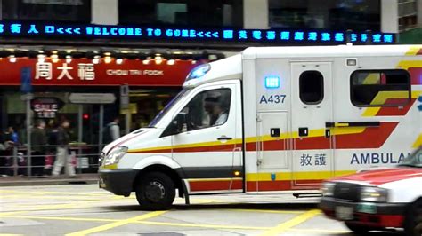 香港救護車（Hong Kong Ambulance）101204 - YouTube