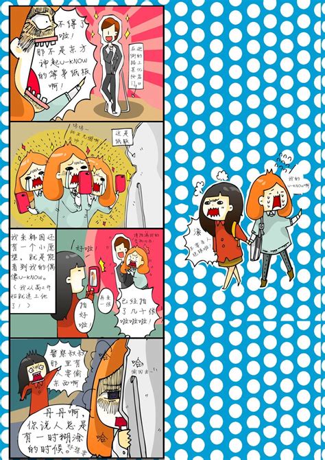 韩国Kidmo画师2020年7月插画作品欣赏_看漫漫插画-站酷ZCOOL