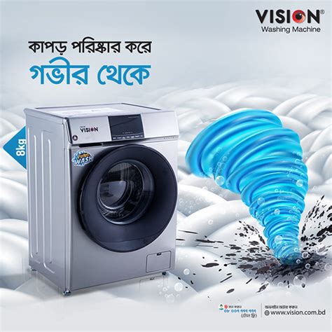 Image result for LG Washing Machine Advert Vimeo
