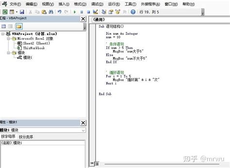 Computer Learning Zone VBA 的图像结果