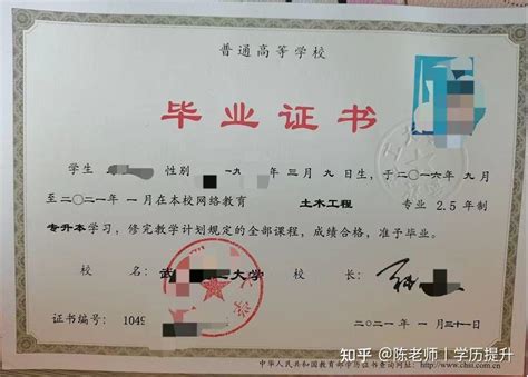 自考、成教、网教、电大文凭哪种适合您？？ - 知乎