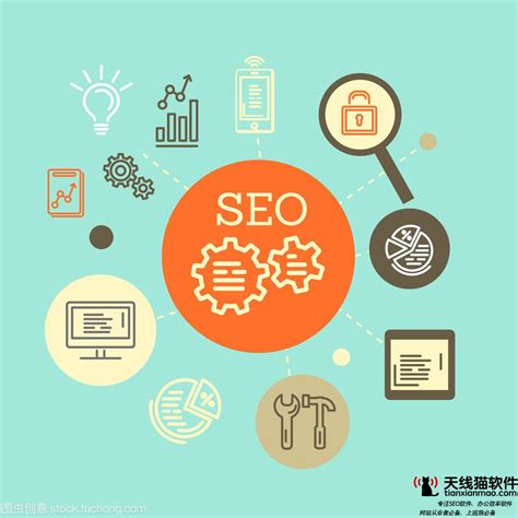 SEO是什么？如何做好SEO？