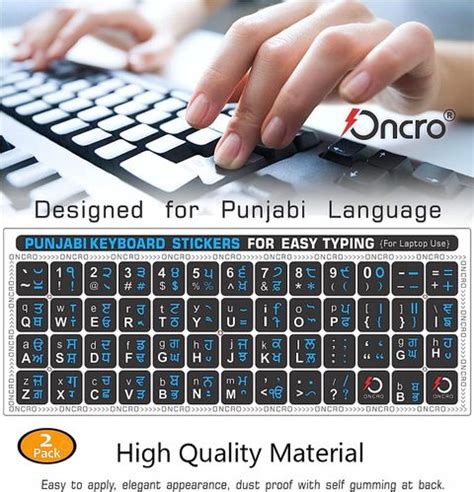 ONCRO Language Typing font Punjabi English keyboard sticker for laptop ...