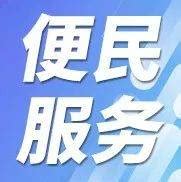 福建“准生证”（生育登记）如何办理？手把手教学，线上全流程搞定。 - 知乎