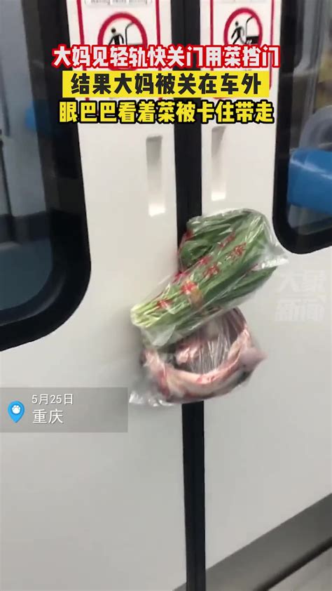 重庆：广告词在轻轨里重复播放 乘客表示吵死了_新浪重庆_新浪网