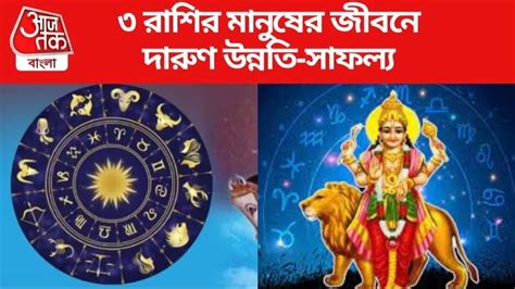 Budh Lucky Rashi February: বুধ সহায়, ৩ রাশির পকেটে আসতে চলেছে দেদার ...