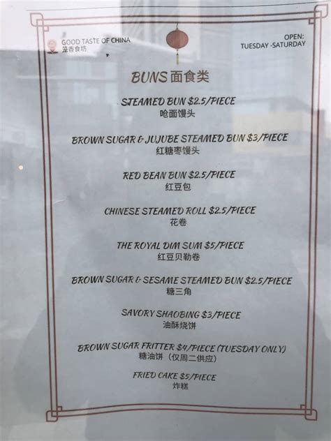 Menu at Good Taste of China restaurant, Southport