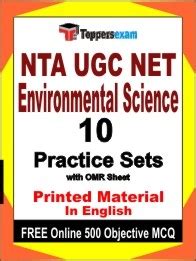 UGC NET Environmental Science 的图像结果