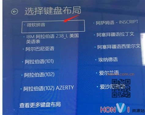 Image result for Alienware OS Recovery