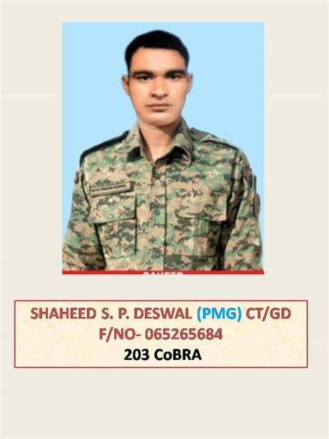 Photo Gallery View | CRPF