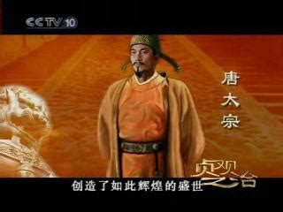 《贞观之治》马精武演床戏笑场 齐千郡闻歌起舞_影音娱乐_新浪网