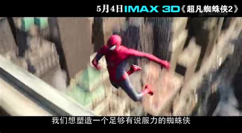 壁纸 2014年的电影，超凡蜘蛛侠2 2560x1440 QHD 高清壁纸, 图片, 照片
