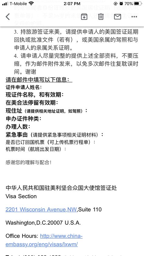 中国驻澳大利亚使领馆降低普通护照、旅行证收费标准_中华人民共和国驻澳大利亚联邦大使馆