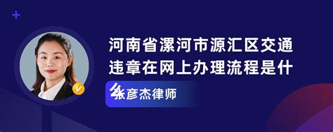 河南漯河经开区：政务服务贴心周到 企业群众好评如潮 - 中国网