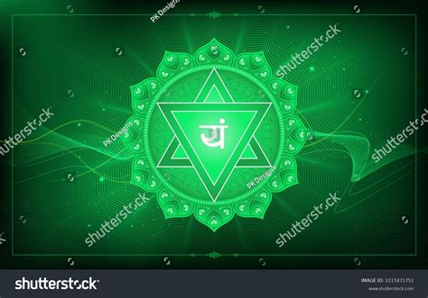 Heart Anahata Chakra -vector Symbol Design Stock Vector (Royalty Free ...