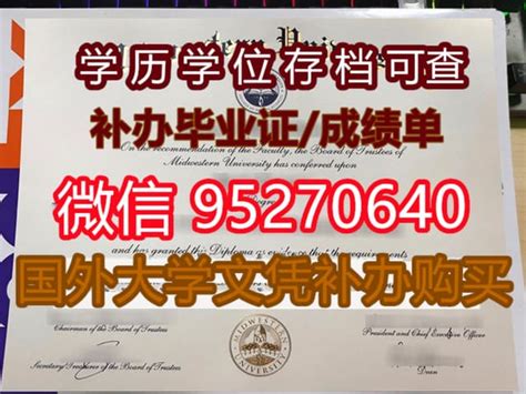 105.海外留学办 #KSU毕业证书 Q微77200097，办堪萨斯州立大学学位证,本科KSU文凭，办KSU毕业证成绩单,有KSU硕士学历 ...