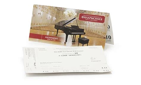 Изготовление и печать билетов в СПб: с нумерацией и перфорацией ...