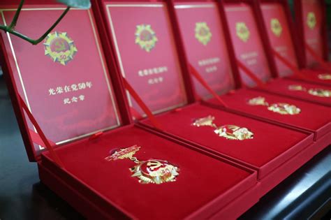 颁发“光荣在党50年”纪念章把党的关怀送上门 - 河南省商务学校