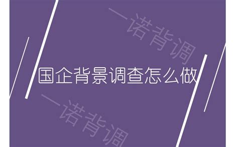 【i背调_i背调招聘】杭州有才信息技术有限公司招聘信息-拉勾网