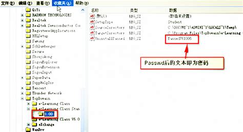 极域电子教室学生端下载|极域电子教室学生端 V6.0 最新破解版下载_当下软件园