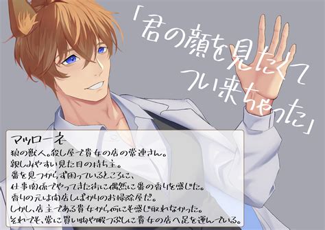 RJ418759 淫愛手記第一章:落ちこぼれ魔女の初めては番の狼さんに流される溺愛種付け交尾 | Comics日和