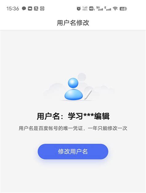 如何使用百度识图搜索图片？百度识图怎么用？ - 系统之家